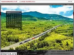 peoplerail.com