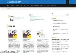 Sites similar to peoples-plan.org