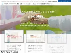 Sites similar to peoples.co.jp