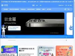 Sites similar to peoples.com.hk