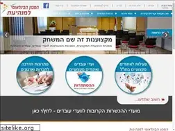 Sites similar to peoples.org.il