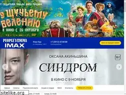 Sites similar to peoplescinema.ru