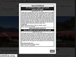 Sites similar to peoplesenergy.com.np
