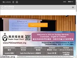 Sites similar to peoplesgospelchurch.org