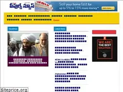 Sites similar to peoplesnews.co.in