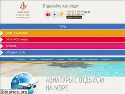 Sites similar to peopletravel.by