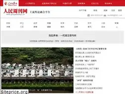 Sites similar to peopleweekly.cn