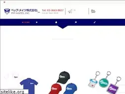 Sites similar to pep-mates.com
