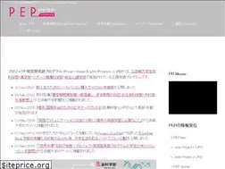 Sites similar to pep-rg.jp