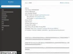 Sites similar to pep8-ja.readthedocs.io