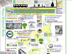 Sites similar to pepa.jp