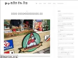 Sites similar to pepe.tw