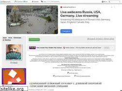 Sites similar to pepel-rozi.ru