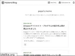 Sites similar to pepeprism.hatenablog.jp