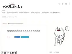 Sites similar to pepera.jp