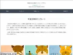 Sites similar to pepero-nenga.com