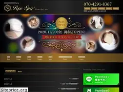 Sites similar to pepespa.com