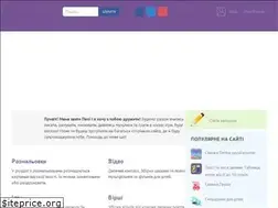 Sites similar to pepi.com.ua