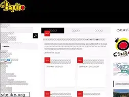 Sites similar to pepito-web.jp