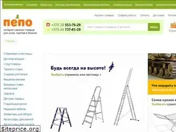 Sites similar to pepo.by