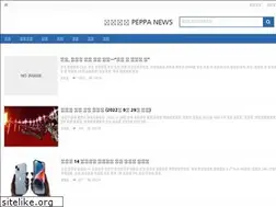 Sites similar to peppanews.com