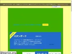 Sites similar to pepper.jp