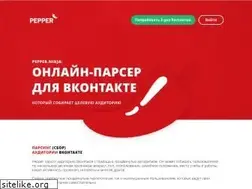 Sites similar to pepper.ninja