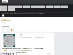 Sites similar to pepper.ru
