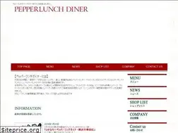 Sites similar to pepperlunch-diner.com