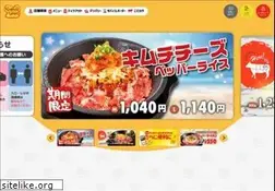 Sites similar to pepperlunch.com