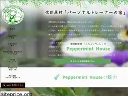 Sites similar to peppermint-house.biz