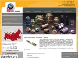 Sites similar to peppersrussia.com