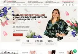 Sites similar to pepperstyle.ru