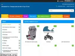 Sites similar to peppilotta.com.ua