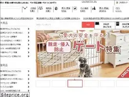 Sites similar to peppynet.com