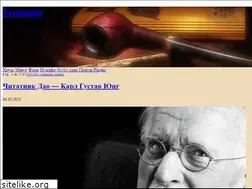 Sites similar to pepsimist.ru