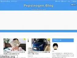 Sites similar to pepsinogen.blog