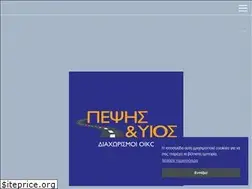 Sites similar to pepsis.com.cy
