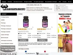 Sites similar to peptid-power.com.ua