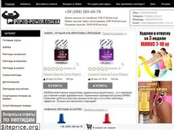Sites similar to peptid.com.ua