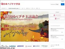 Sites similar to peptide-soc.jp