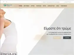 Sites similar to peptiko.com