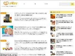 Sites similar to pepy.jp
