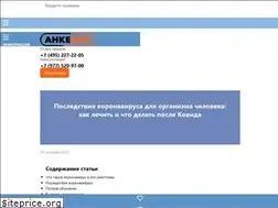 Sites similar to pepzakaz.ru