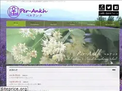 Sites similar to per-ankh.tokyo