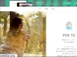 Sites similar to per-te.amebaownd.com