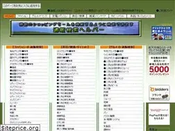 Sites similar to per.co.jp