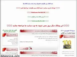 Sites similar to per100.blogfa.com