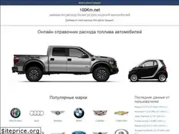 Sites similar to per100km.net