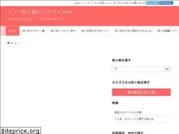 Sites similar to peragami.com